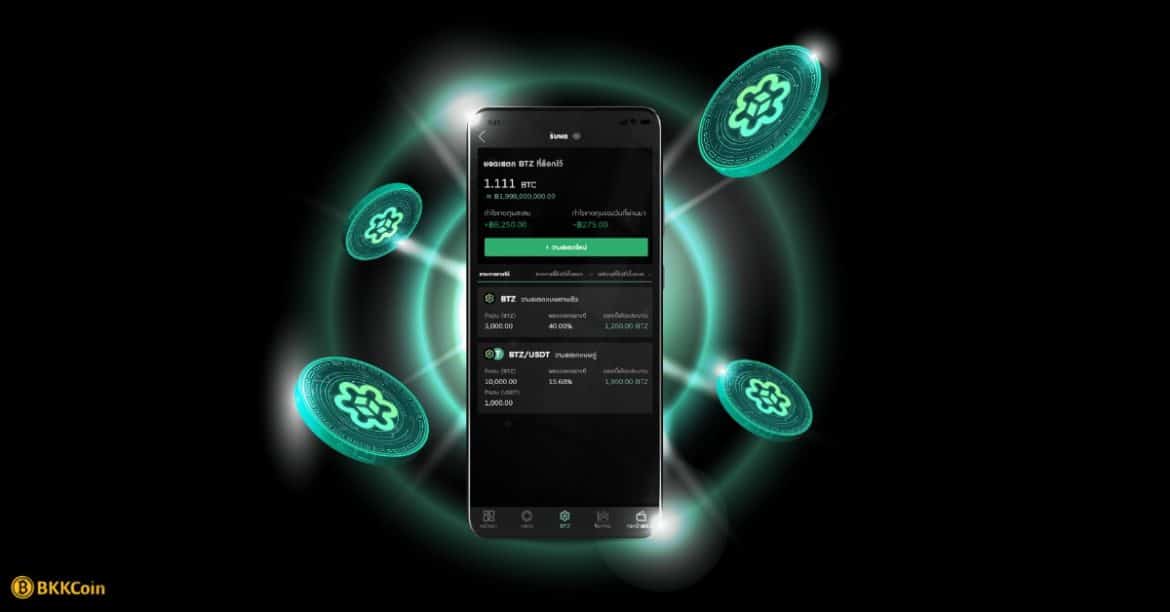 Bitazza BTZ STAKING WILL START SOON Bitazza BTZ STAKING WILL START SOON